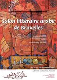 الصالون الأدبي العربي لبروكسل في دورته الثالثة