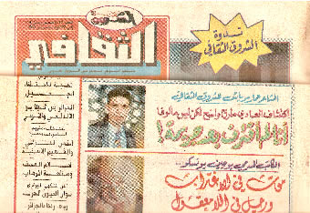 أنا لم أقترف بعد جريمة