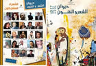 عمار مرياش في مدنين التونسية – مهرجان مجاز 2012